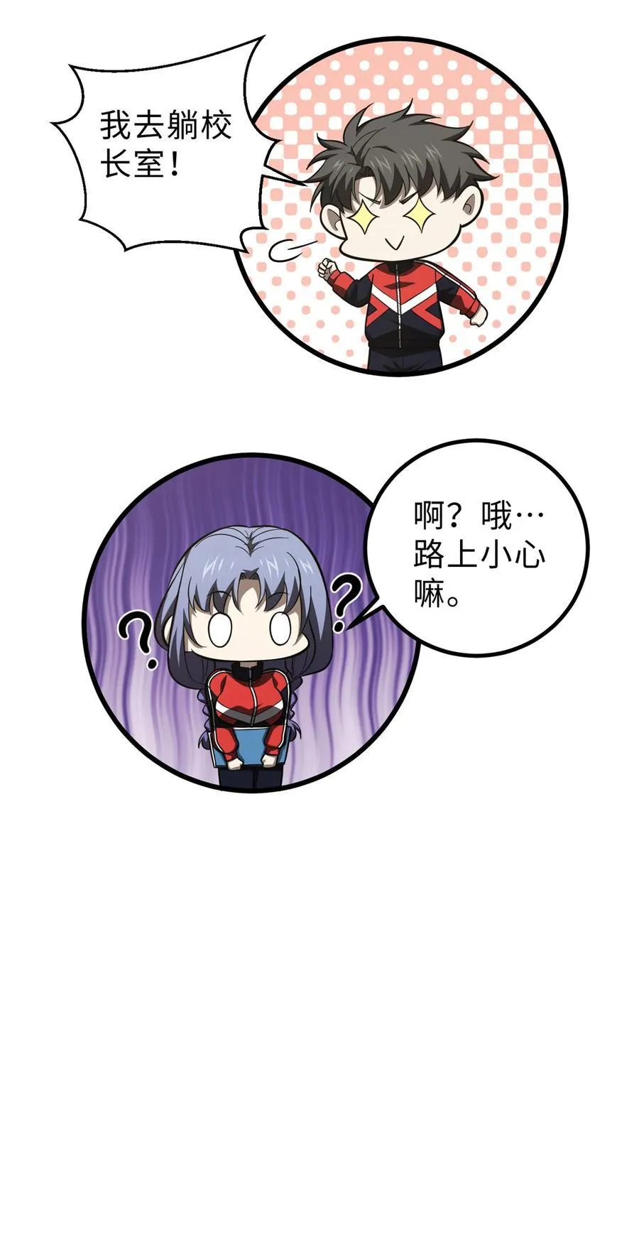 259 系统再升级20