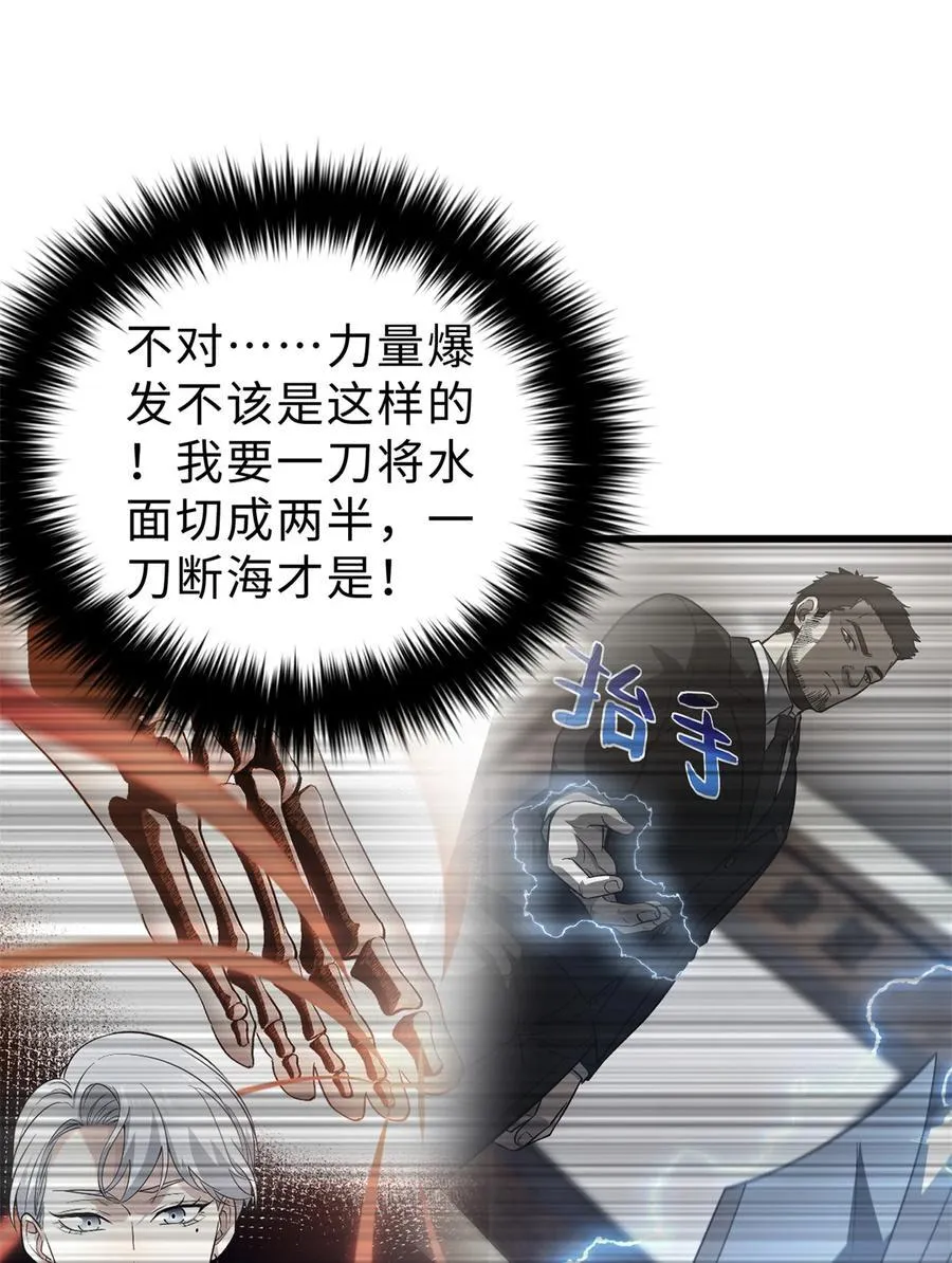 257 破六品29