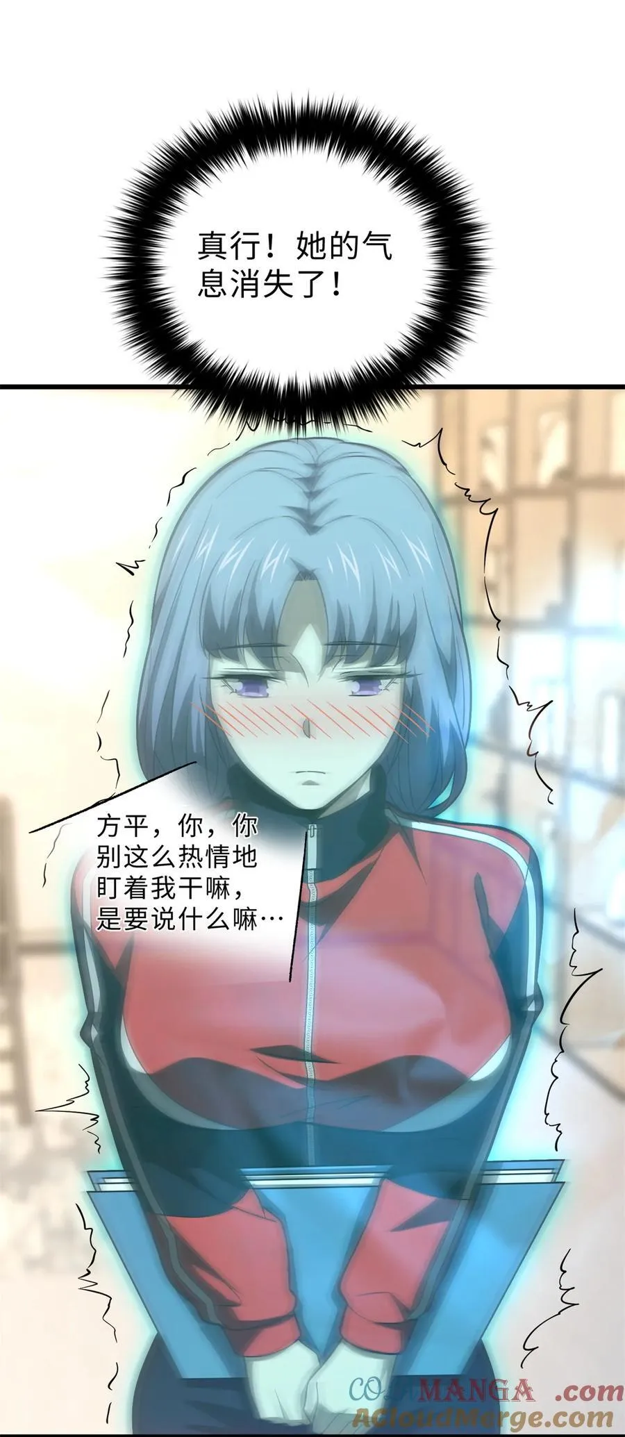 259 系统再升级18