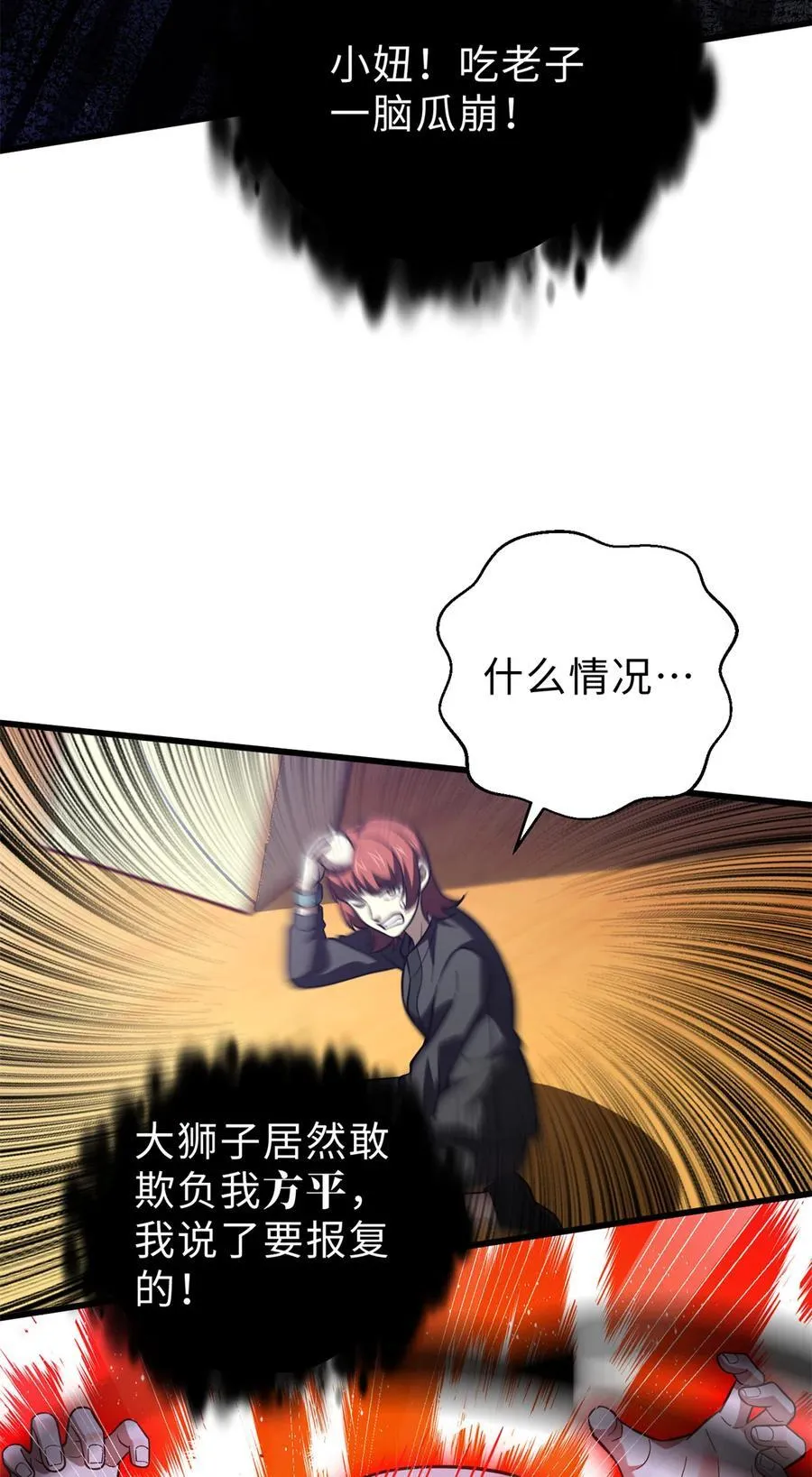 259 系统再升级31