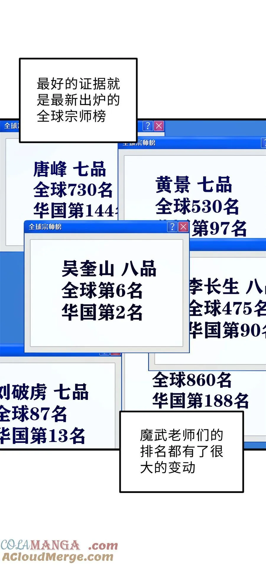 257 破六品21