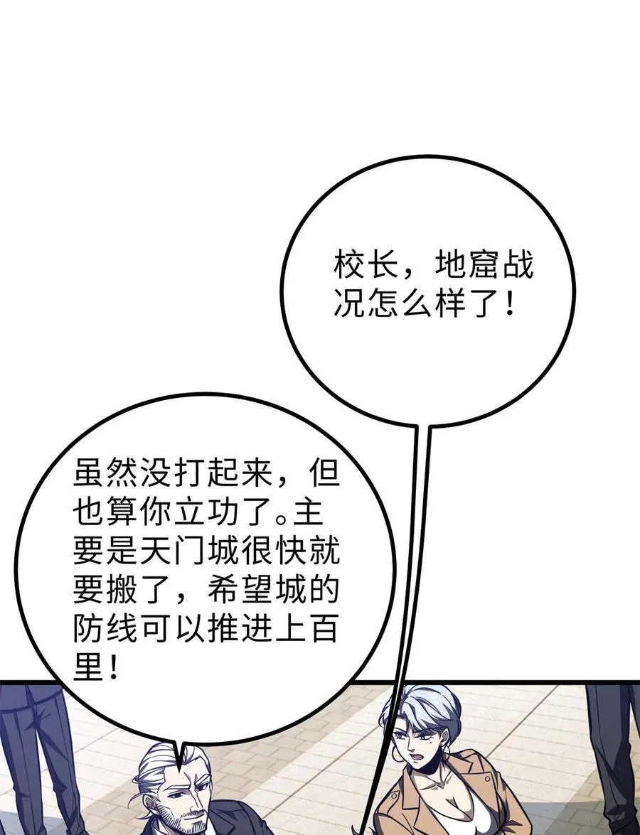 257 破六品14