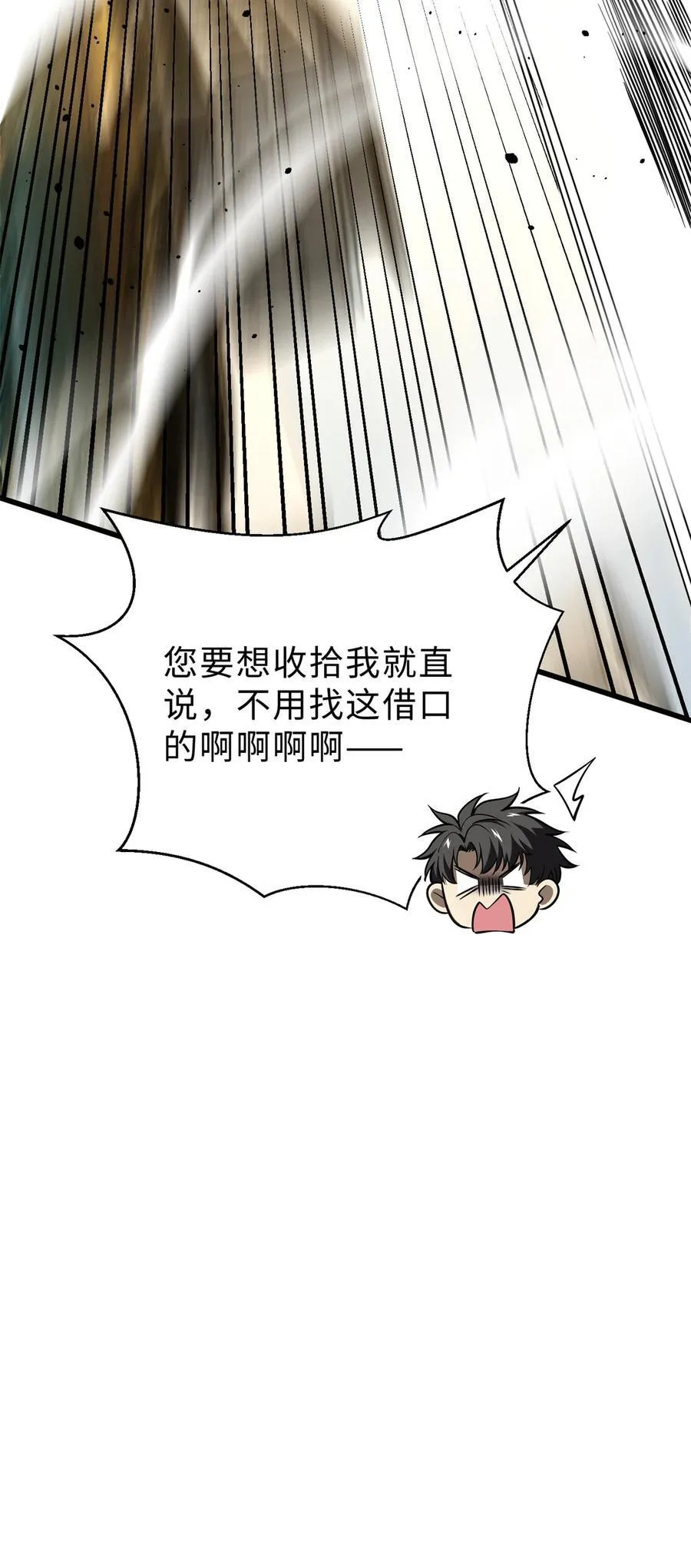 259 系统再升级25
