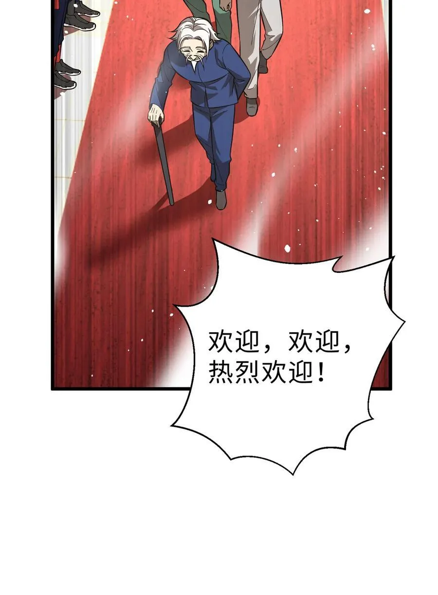 258 宗师宴32
