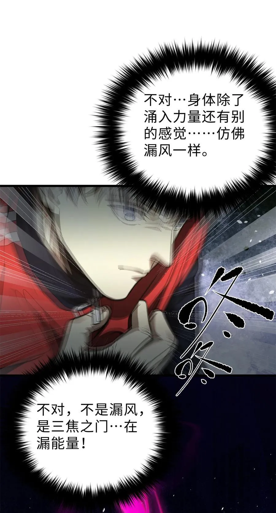 257 破六品47