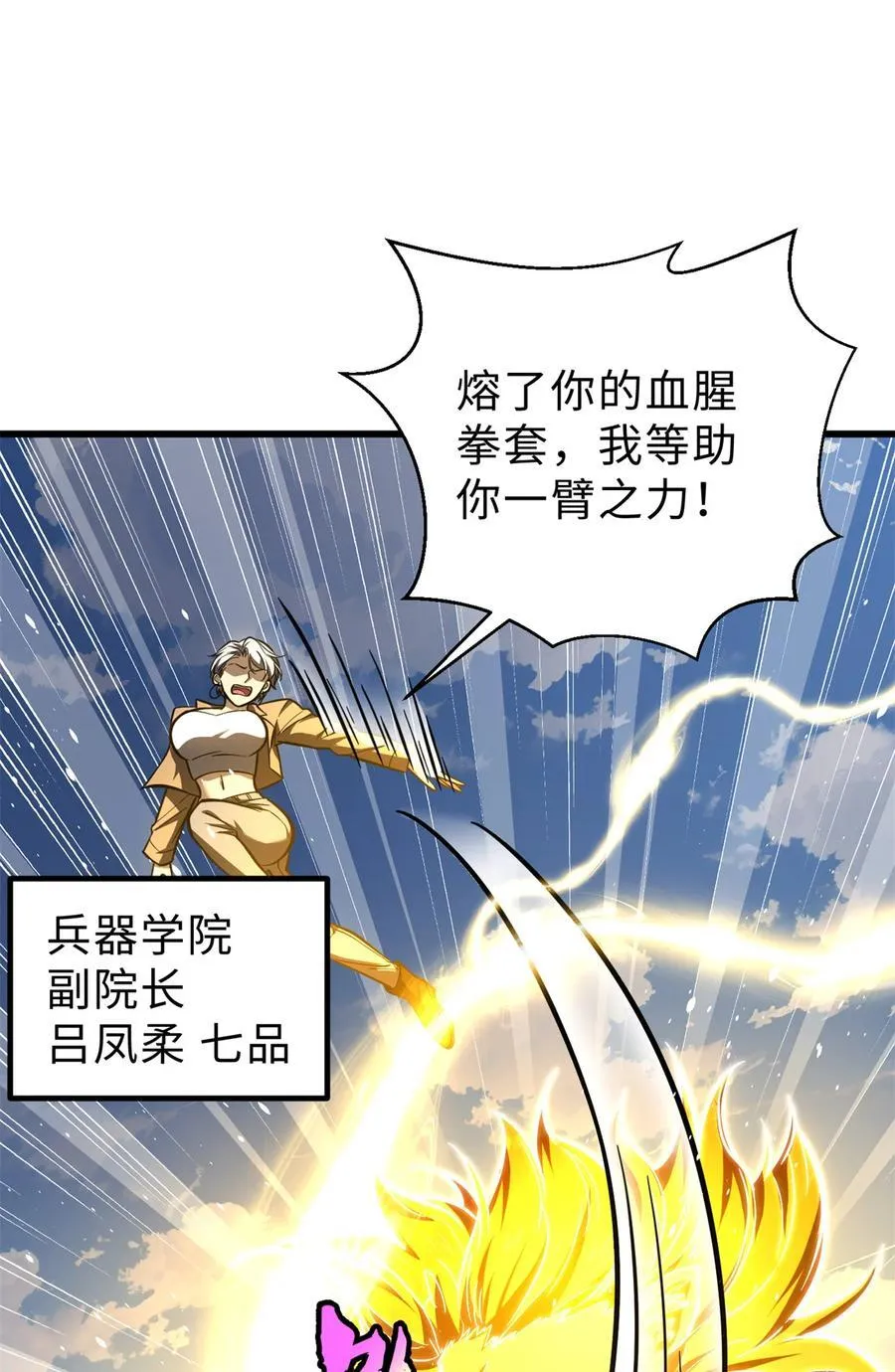 257 破六品4