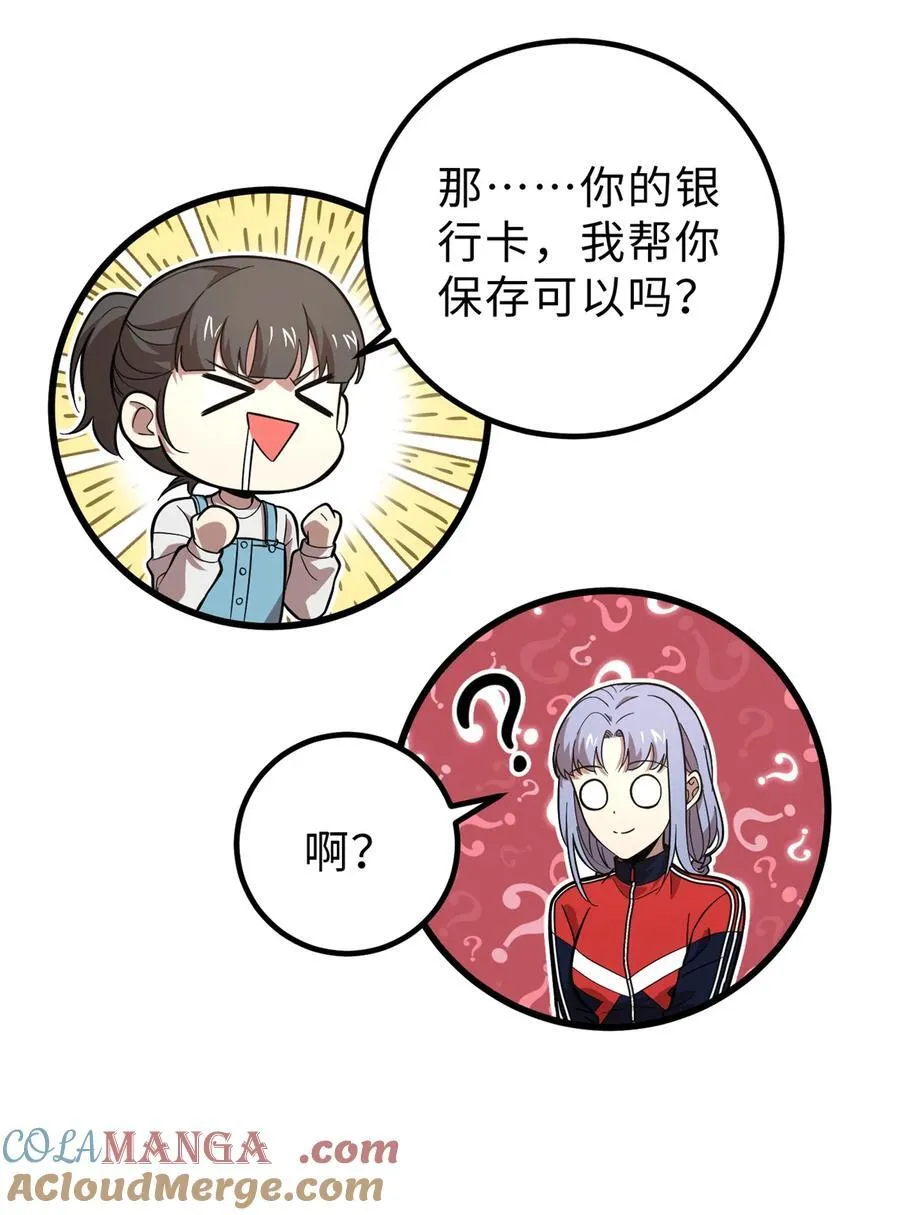 258 宗师宴39