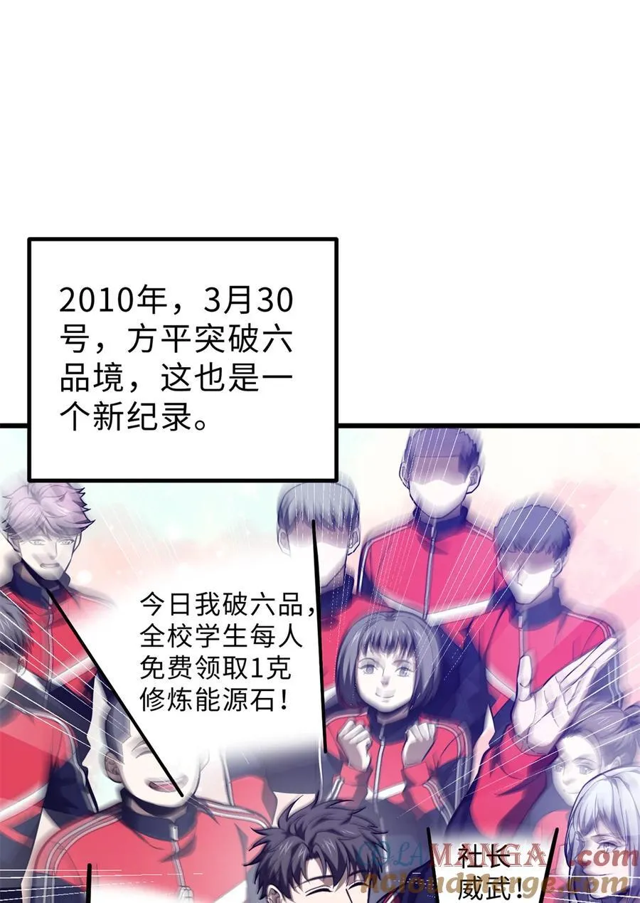257 破六品51