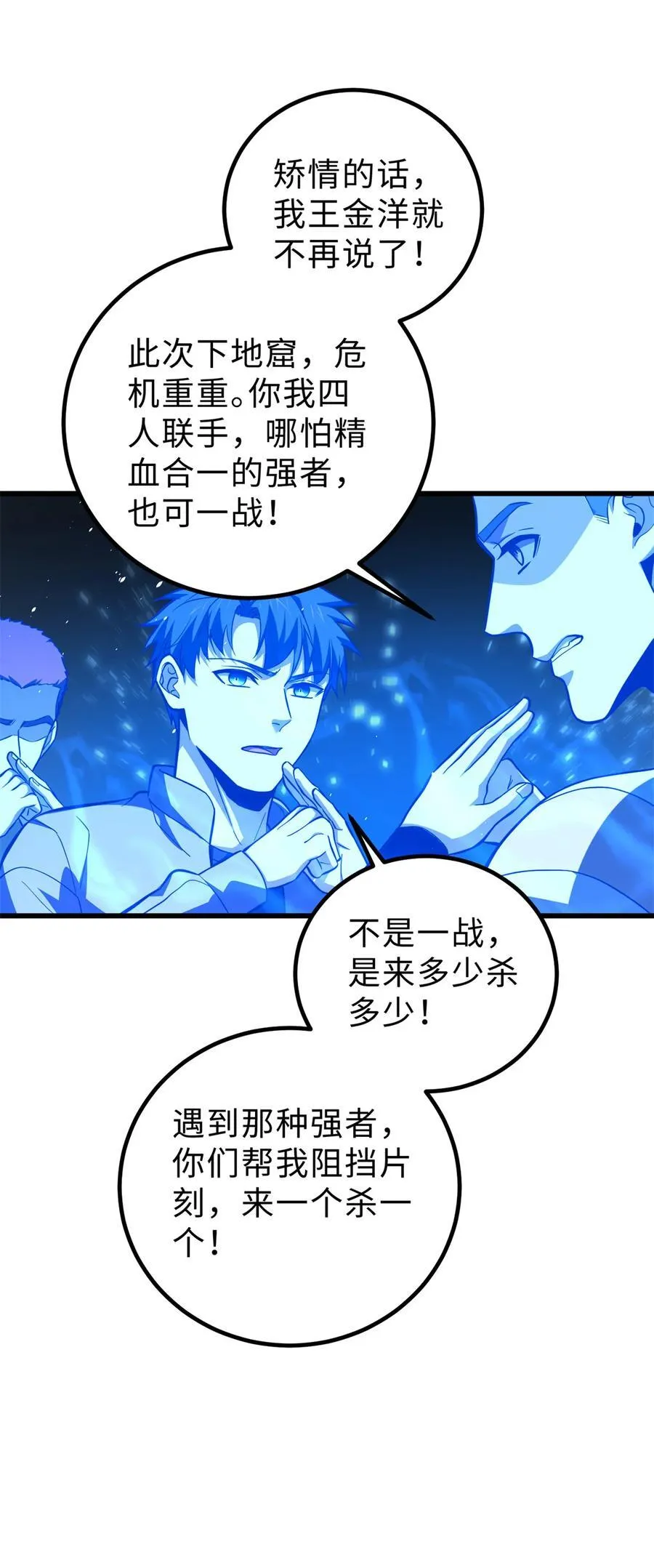 260 天南地窟开49