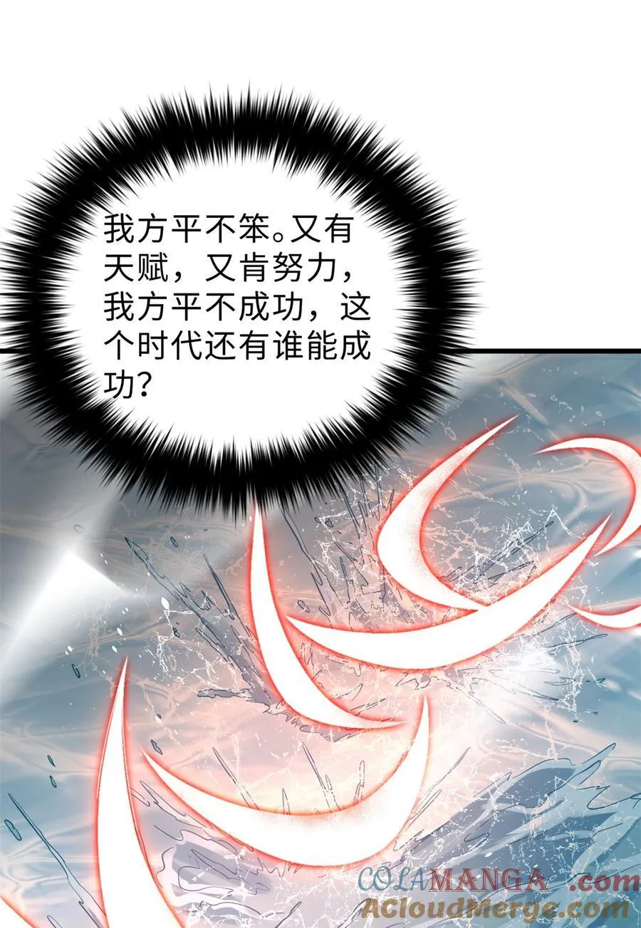 257 破六品27