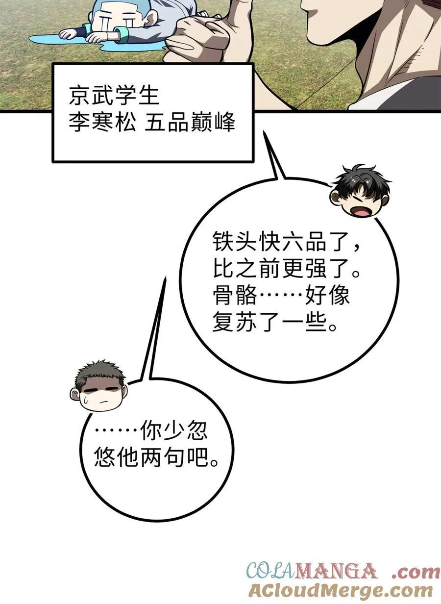 260 天南地窟开18