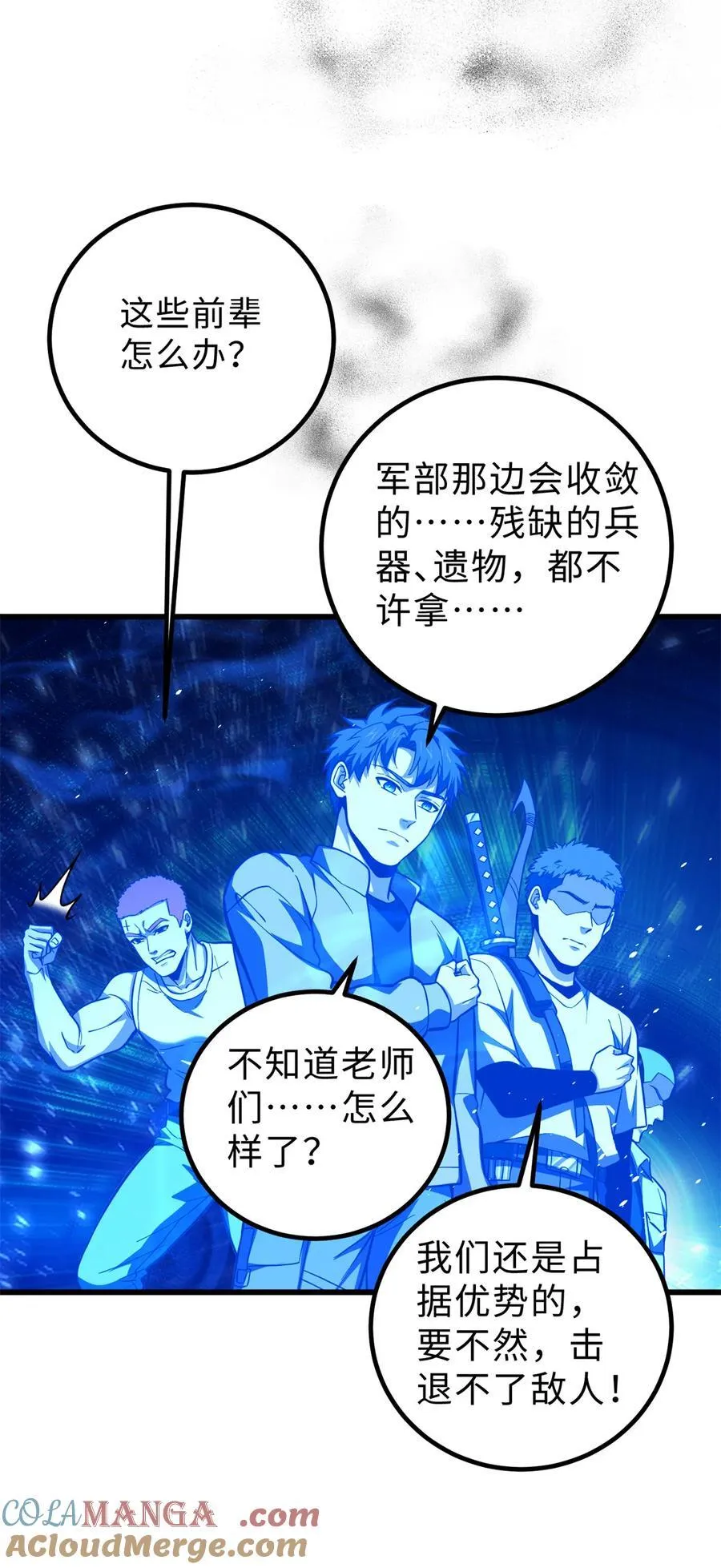 260 天南地窟开48