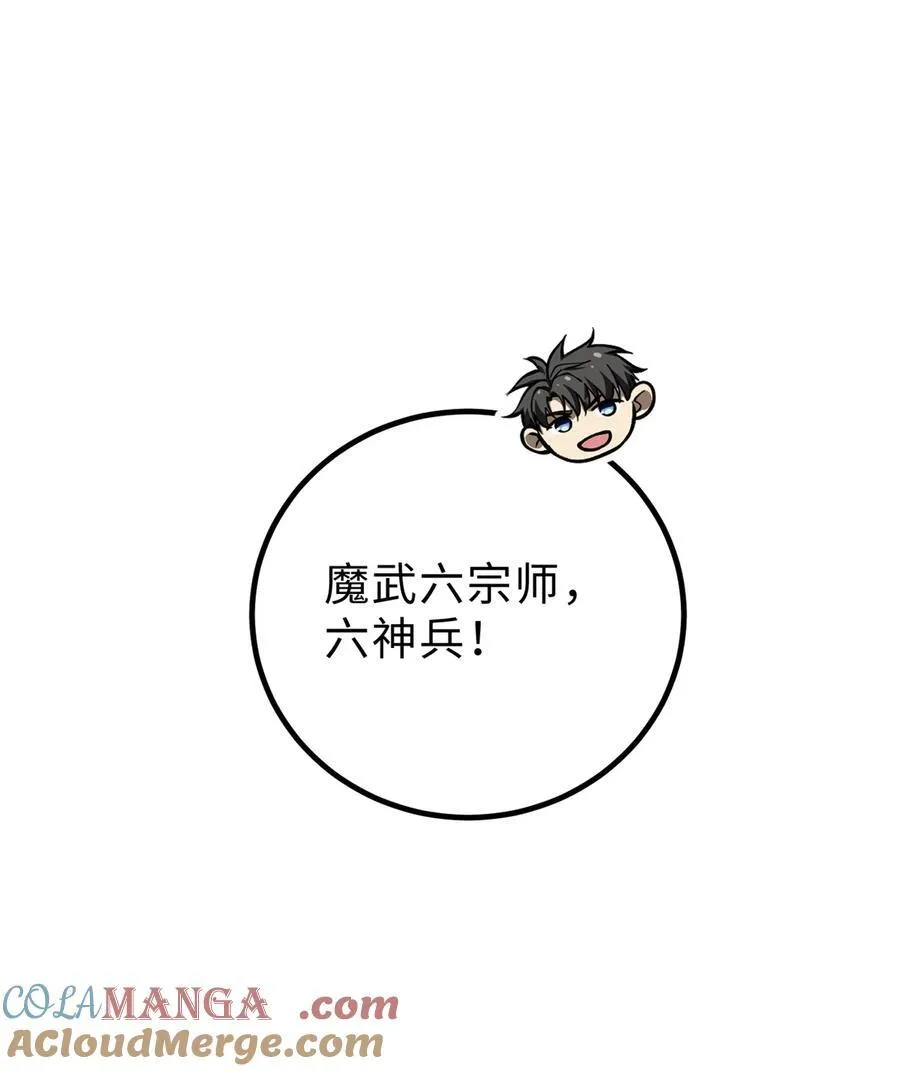 257 破六品18