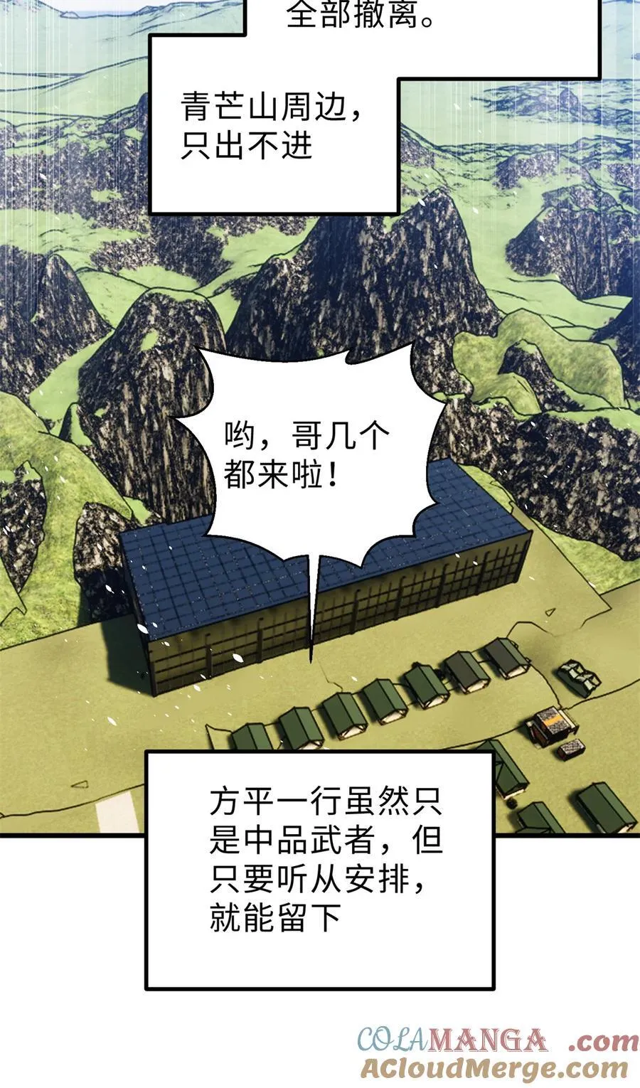 260 天南地窟开15