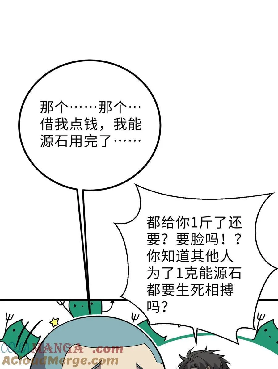 258 宗师宴3