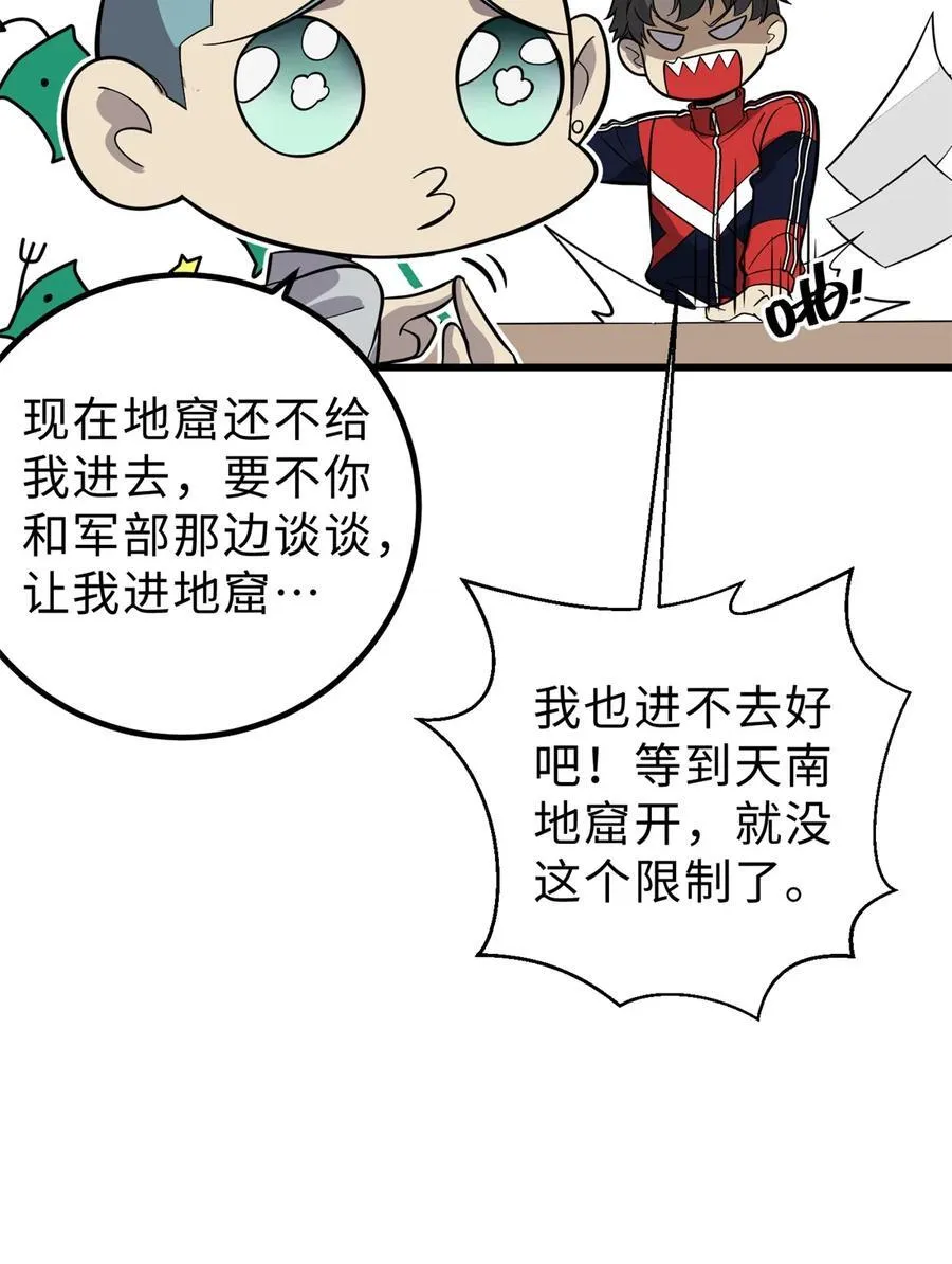 258 宗师宴4