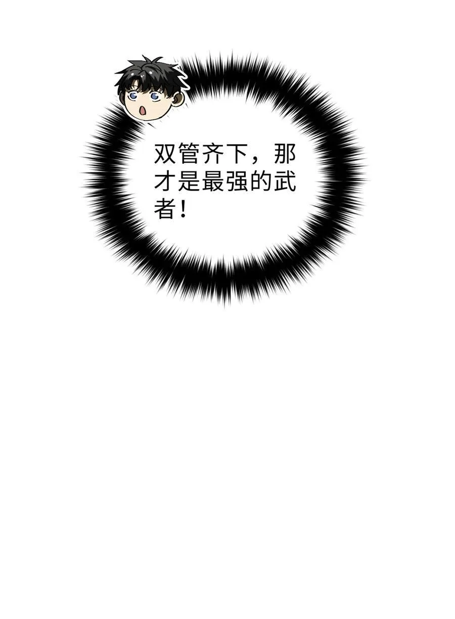 257 破六品31