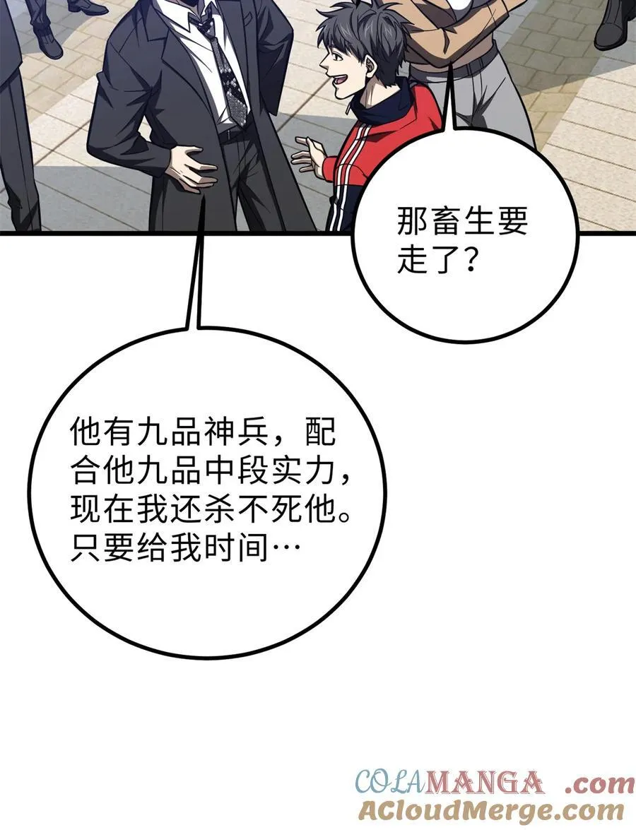 257 破六品15