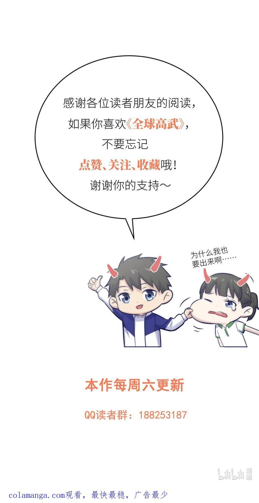 258 宗师宴61