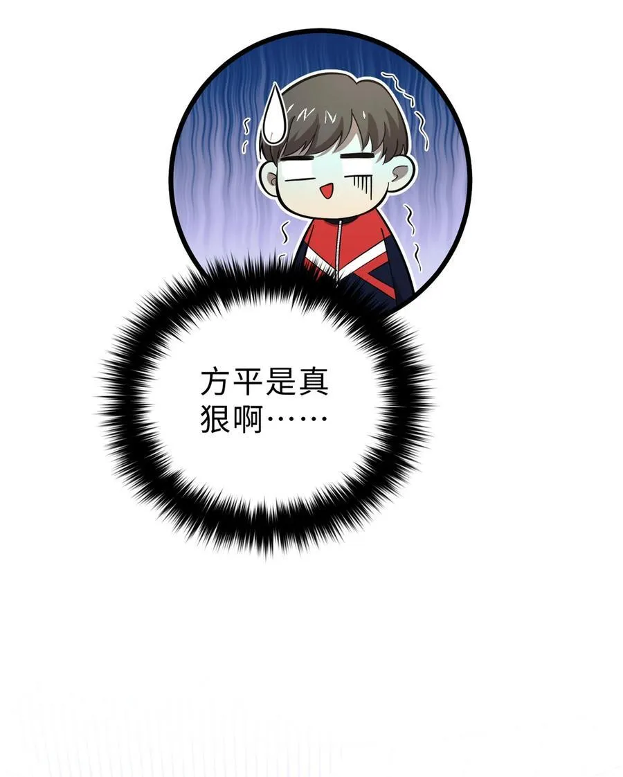 258 宗师宴13
