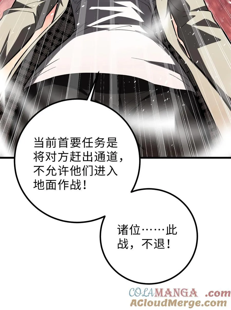 260 天南地窟开21