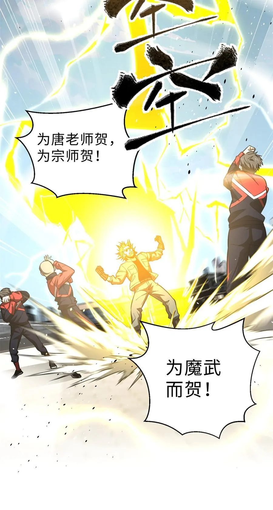 257 破六品8