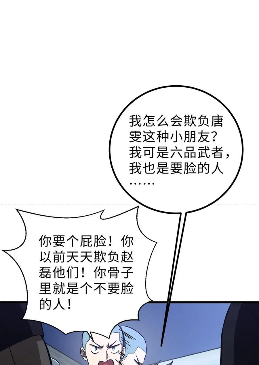 259 系统再升级44