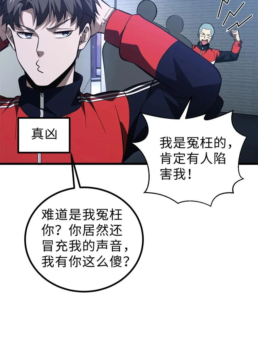 259 系统再升级40