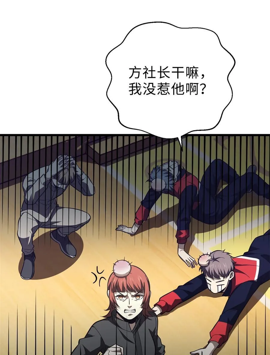 259 系统再升级34