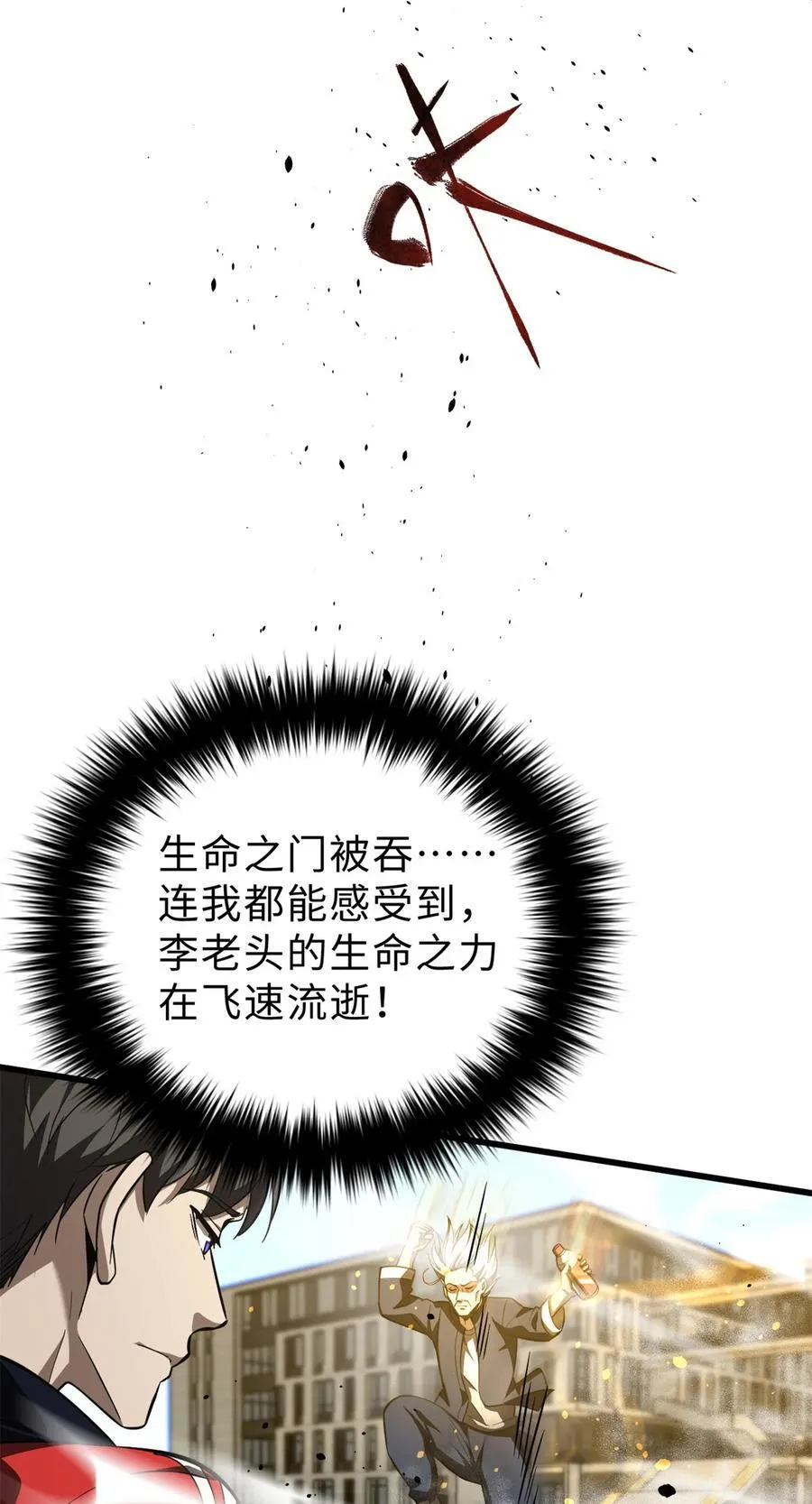259 系统再升级7