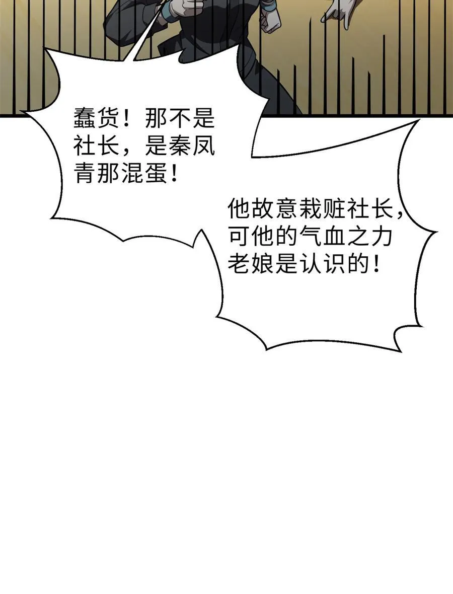 259 系统再升级35