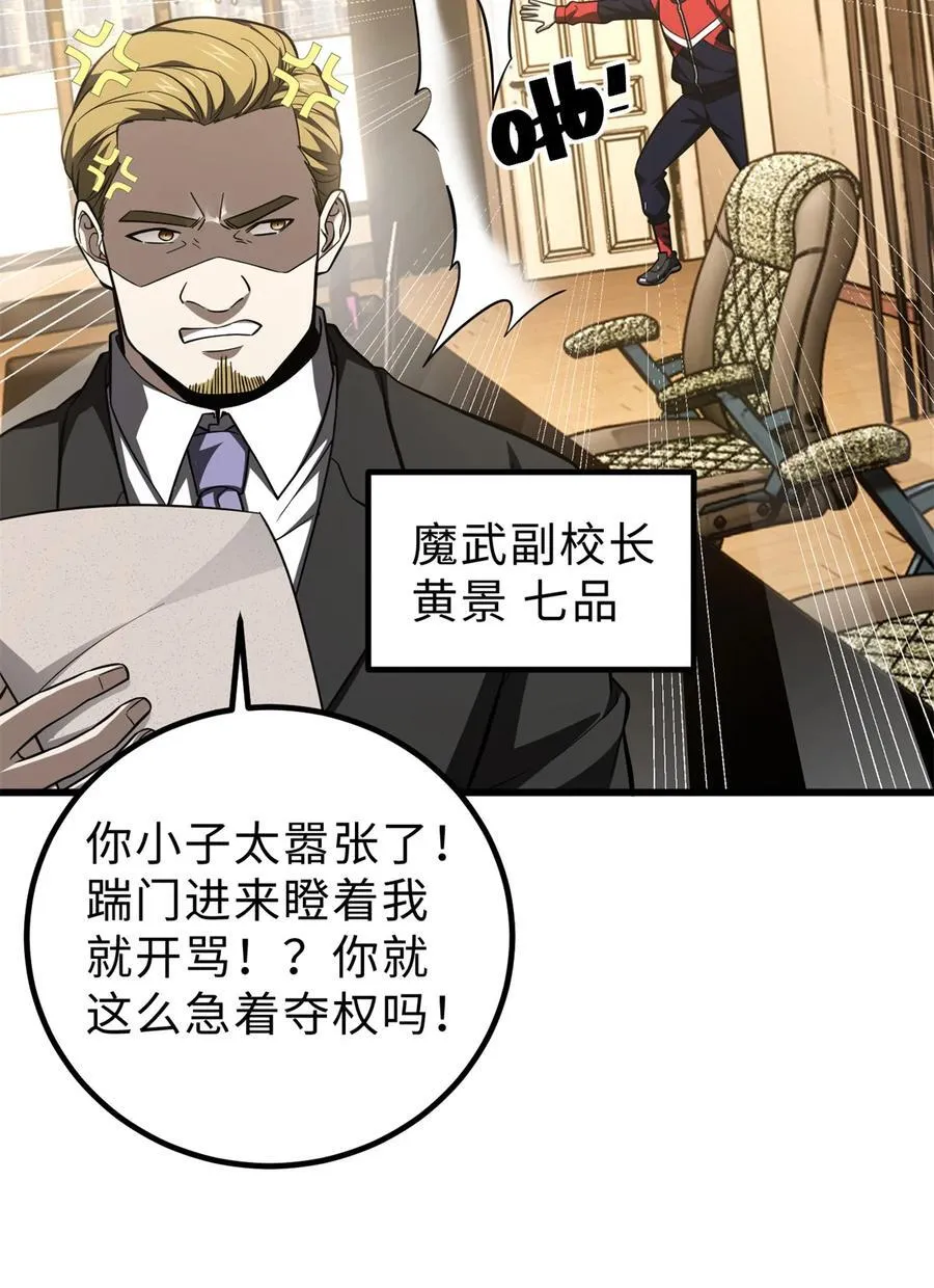 259 系统再升级22