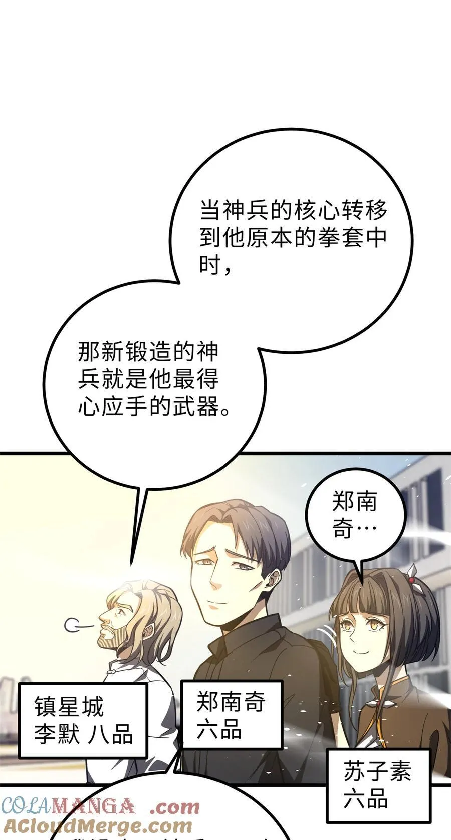 257 破六品6