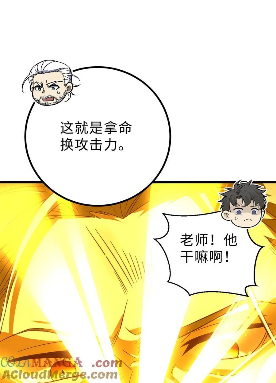 259 系统再升级3