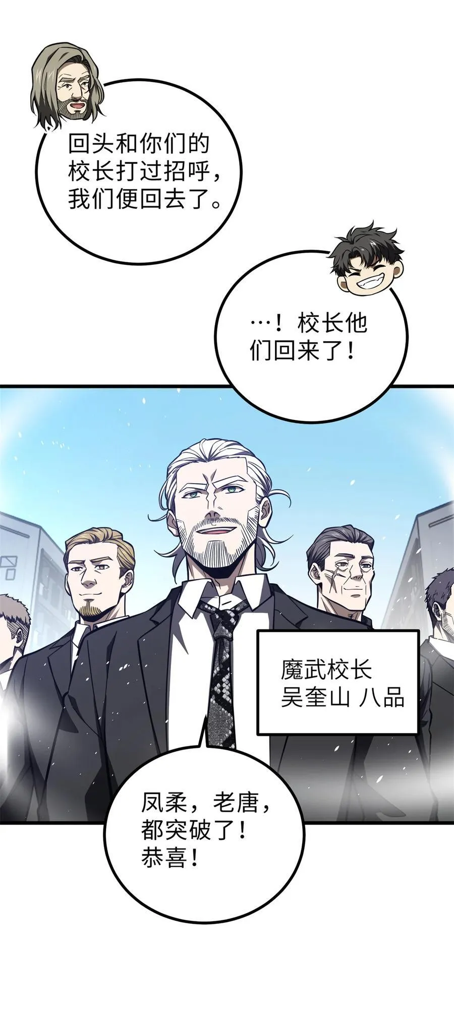 257 破六品13