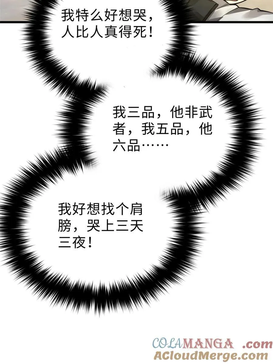 257 破六品45