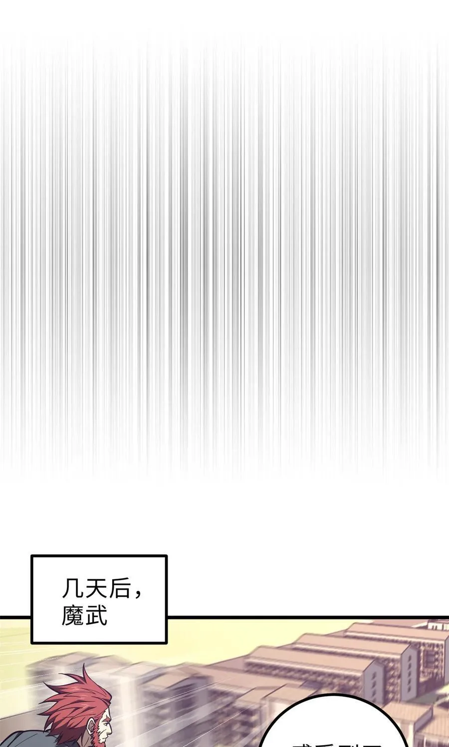 257 破六品32