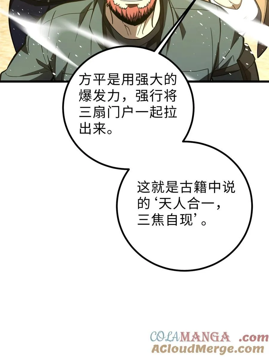 257 破六品39