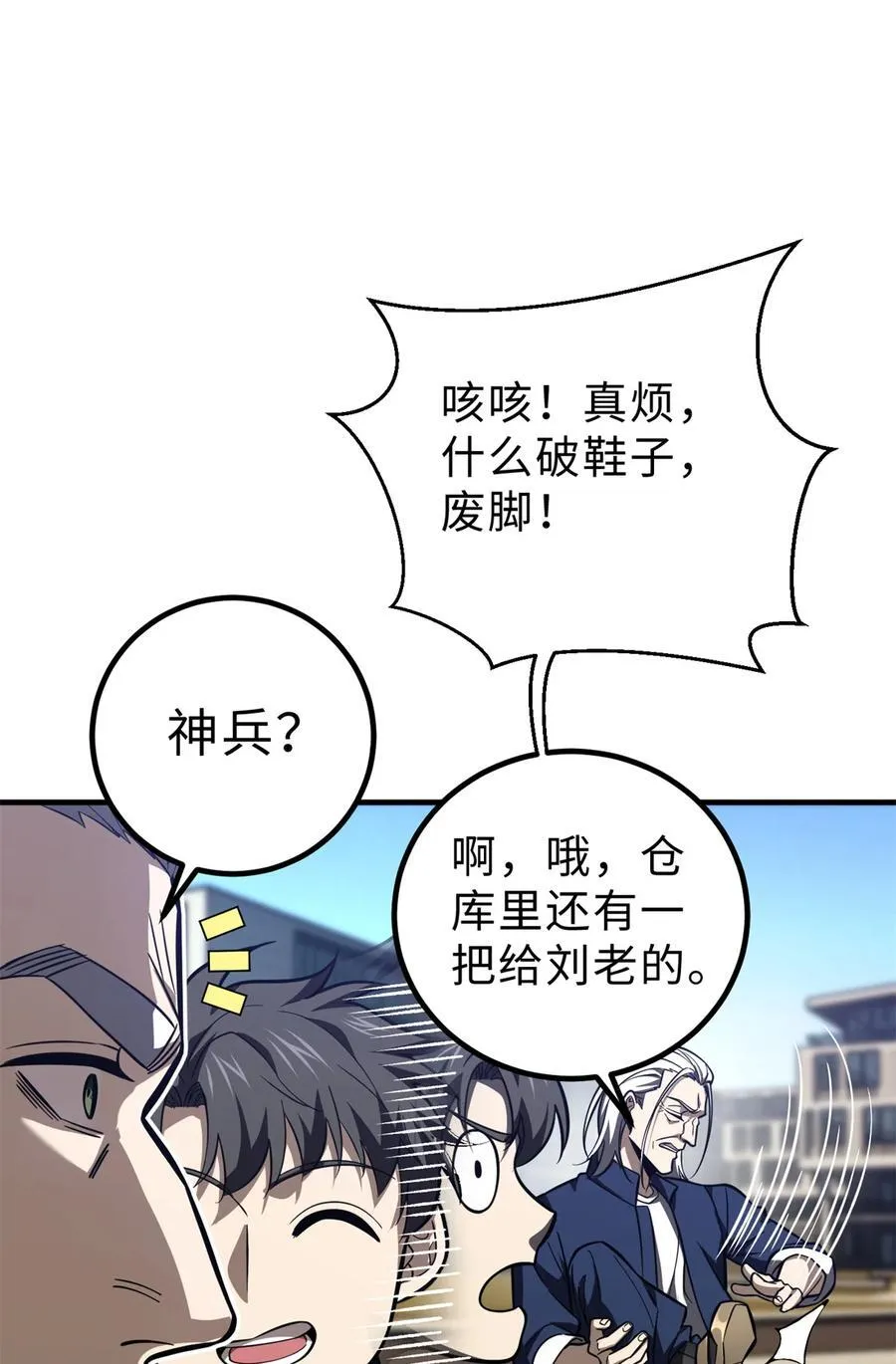 257 破六品16