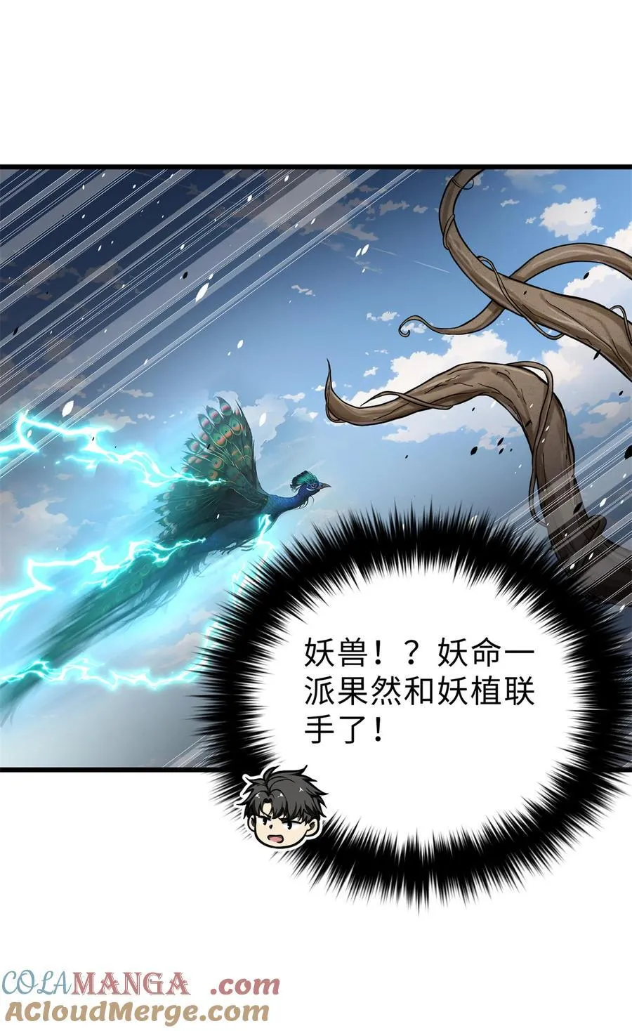 260 天南地窟开54