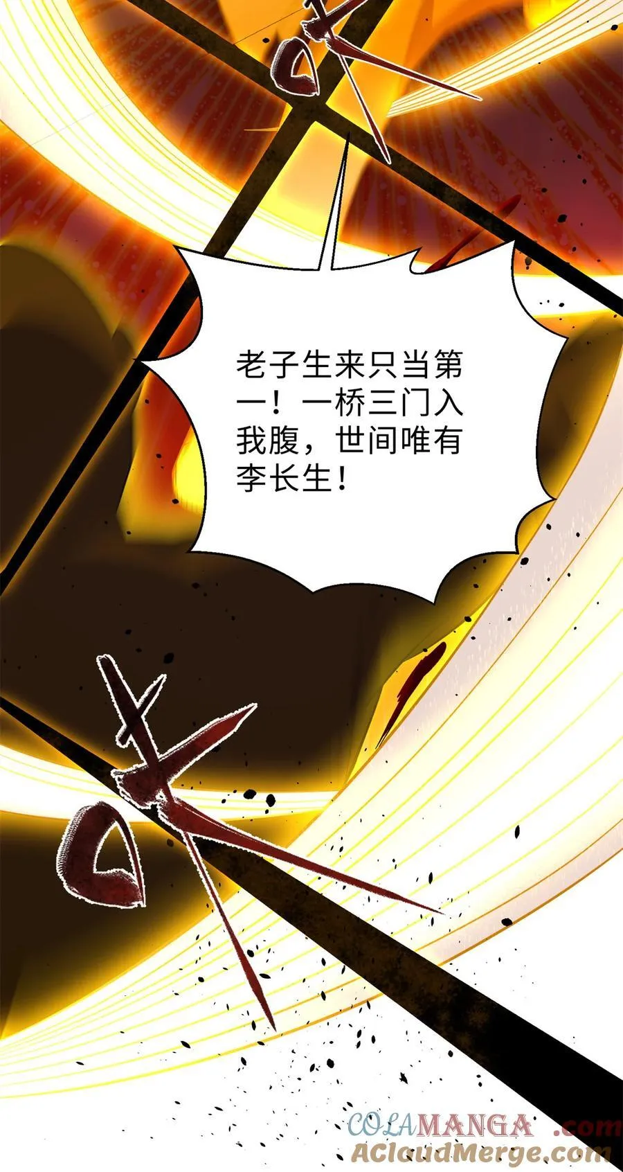 259 系统再升级6