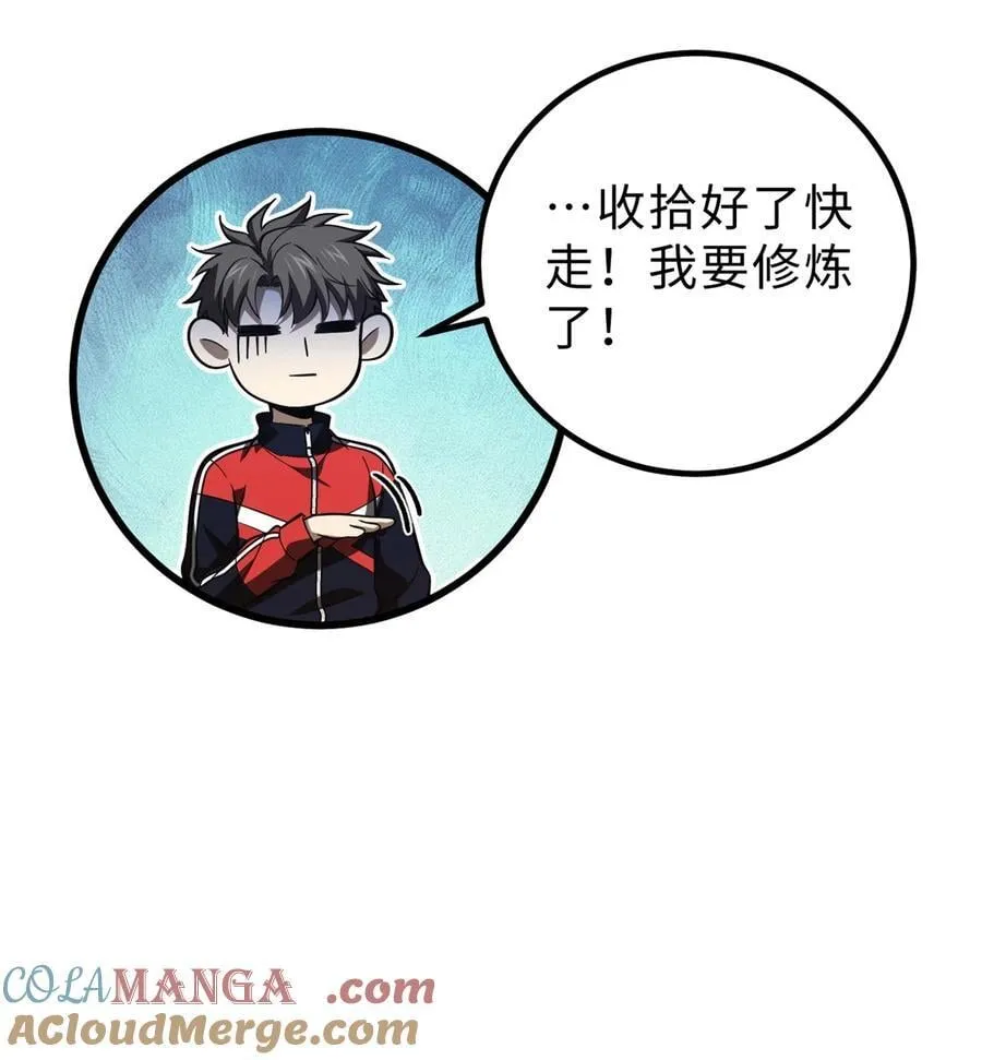 260 天南地窟开9