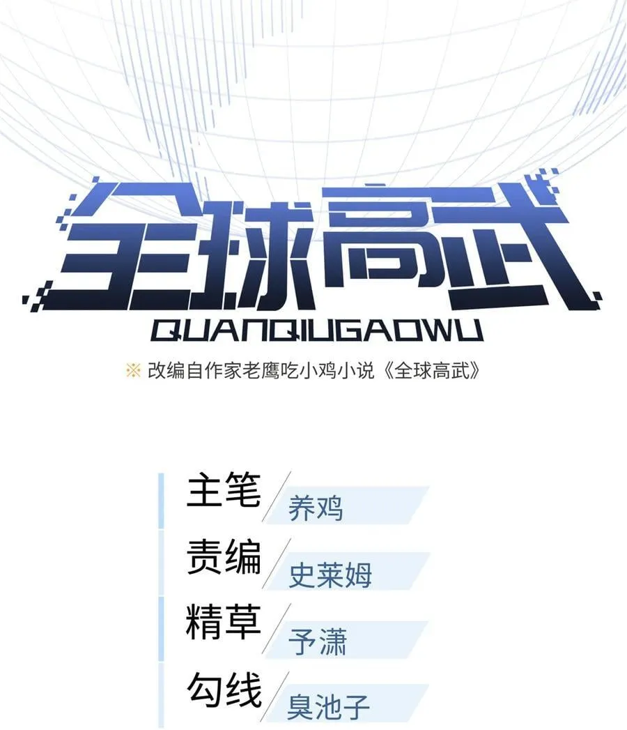 260 天南地窟开13