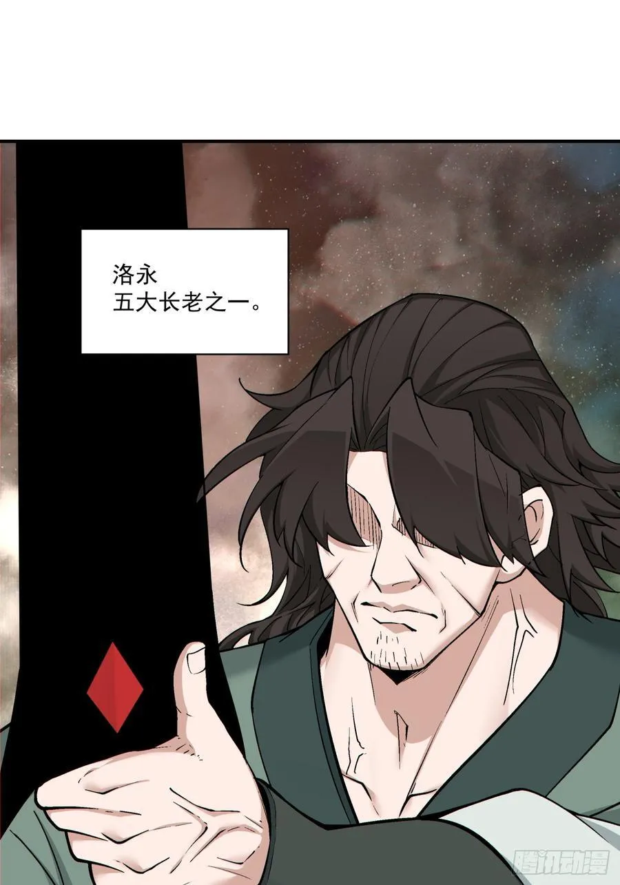 第二百三十五回5