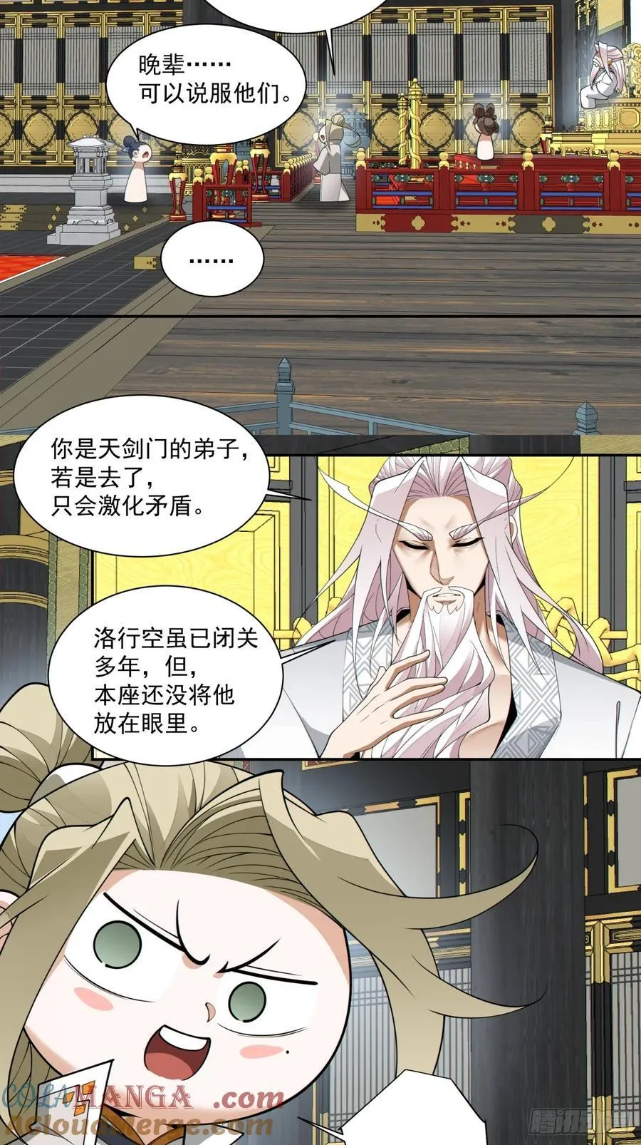 第二百二十八回30