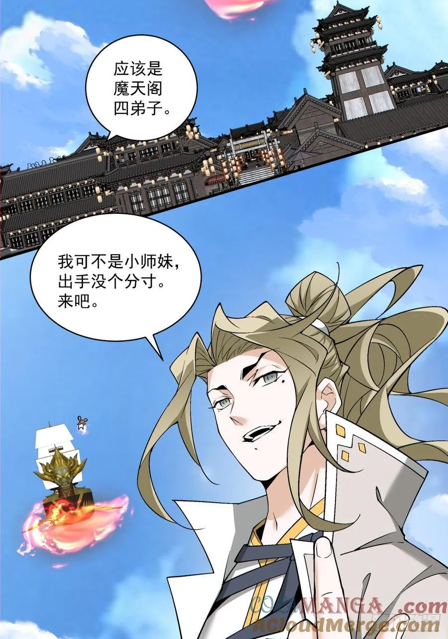 第二百三十五回9