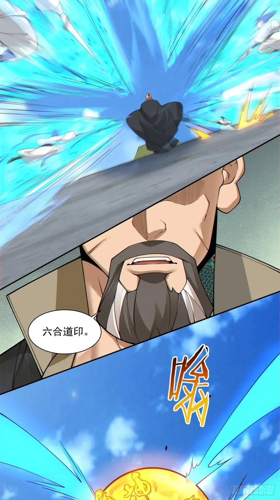 第二百三十三回27