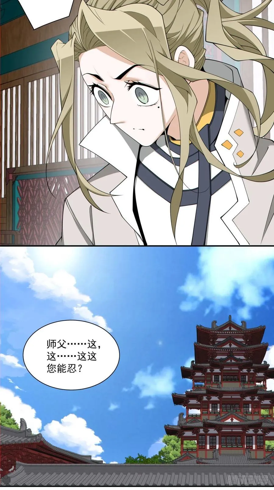 第二百三十一回7