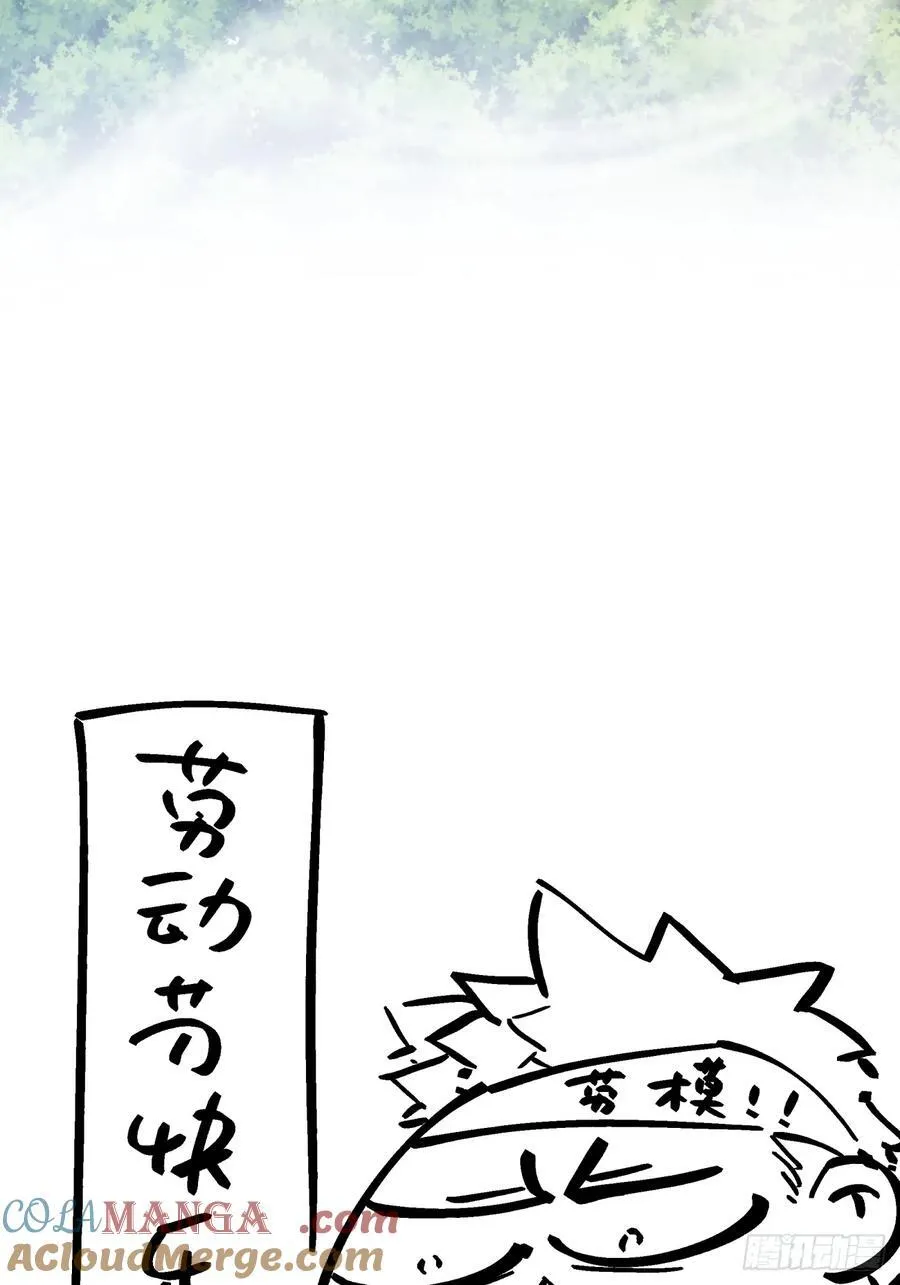 第二百二十九回34