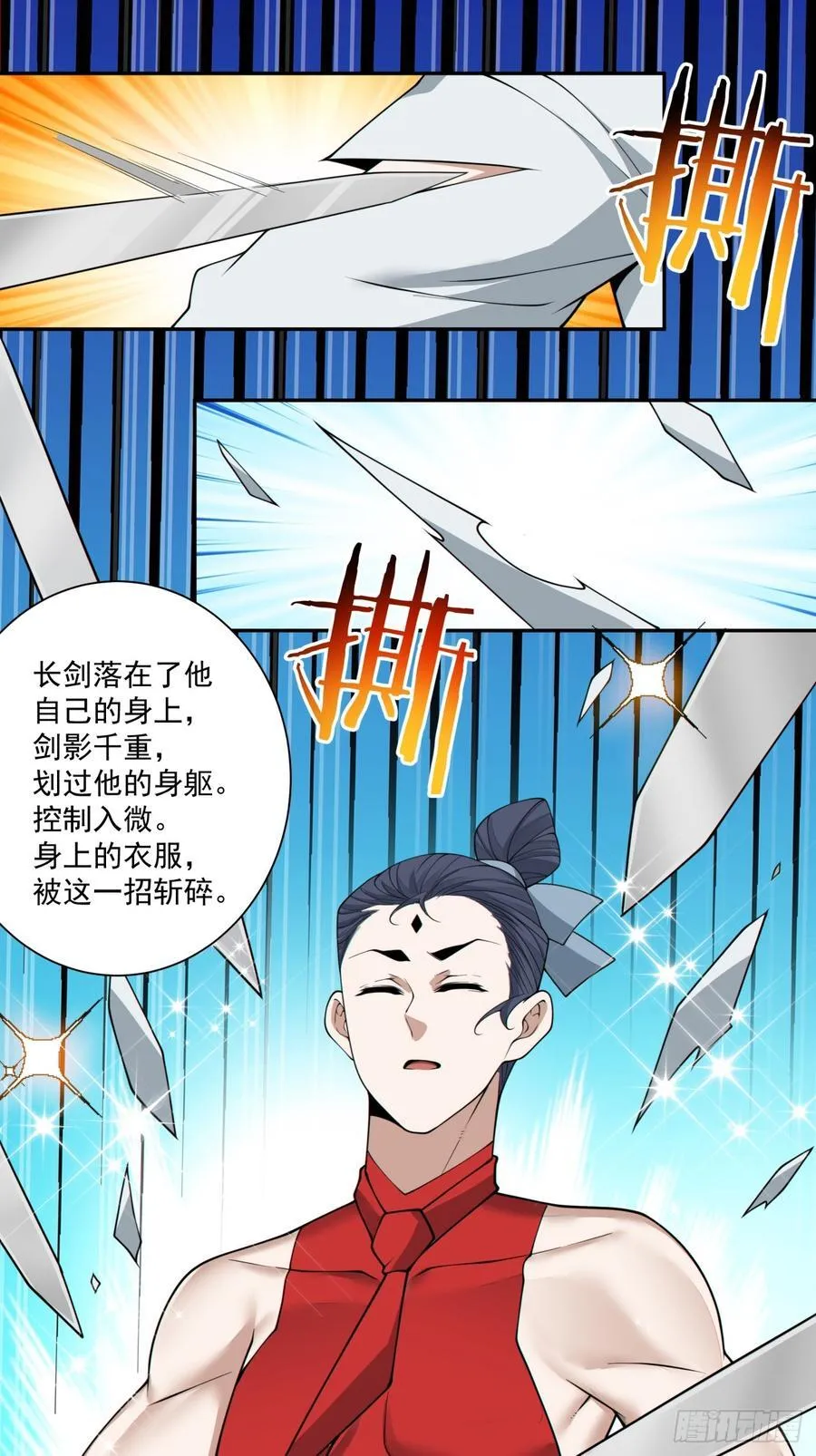 第二百三十五回47